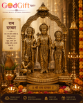 Ram Darbar Brass Murti/Statue – Premium Divine Family Collection by GOD GIFT ARTS